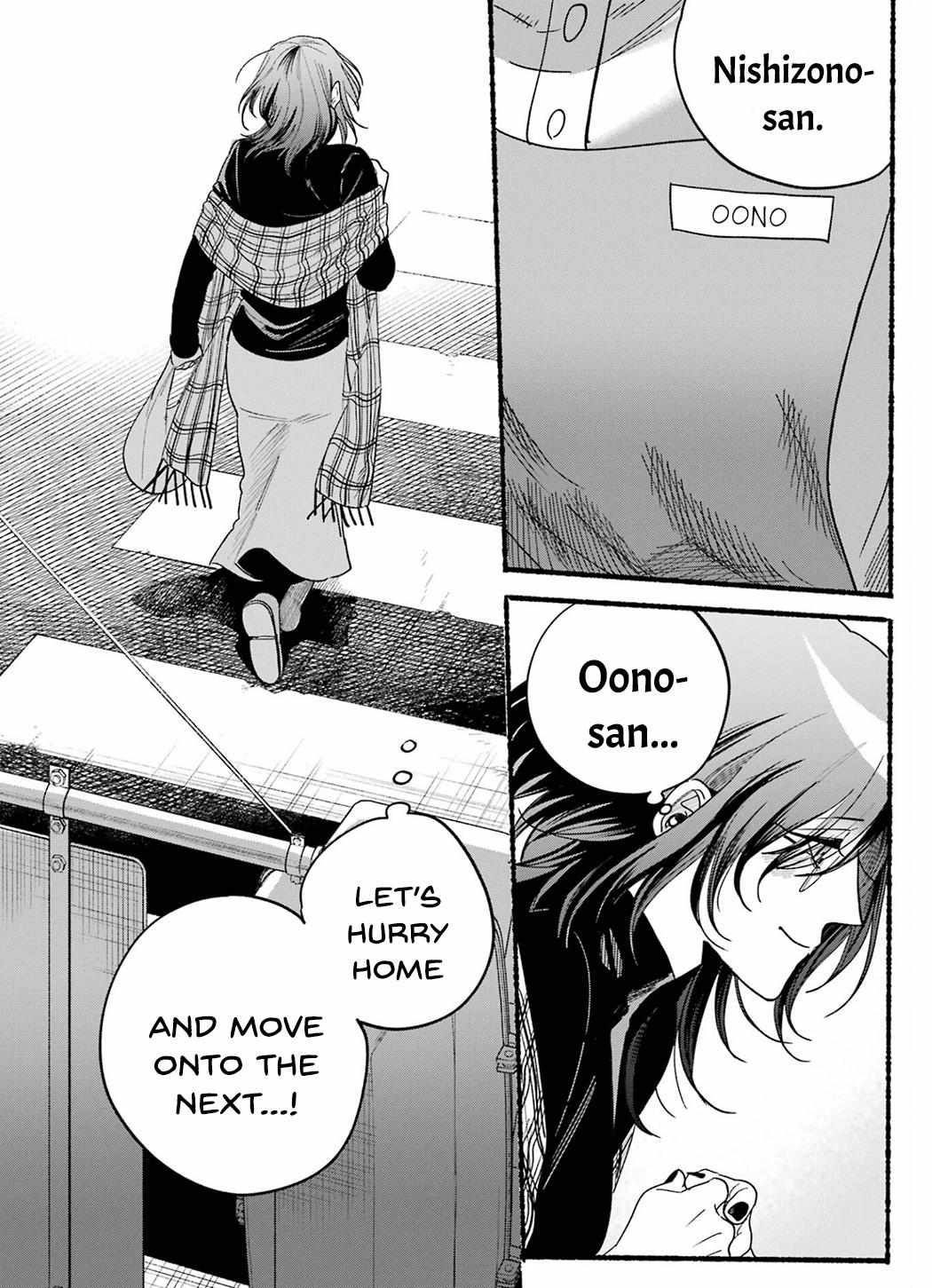 Smoking Behind the Supermarket with You, Chapter 33.5 image 26